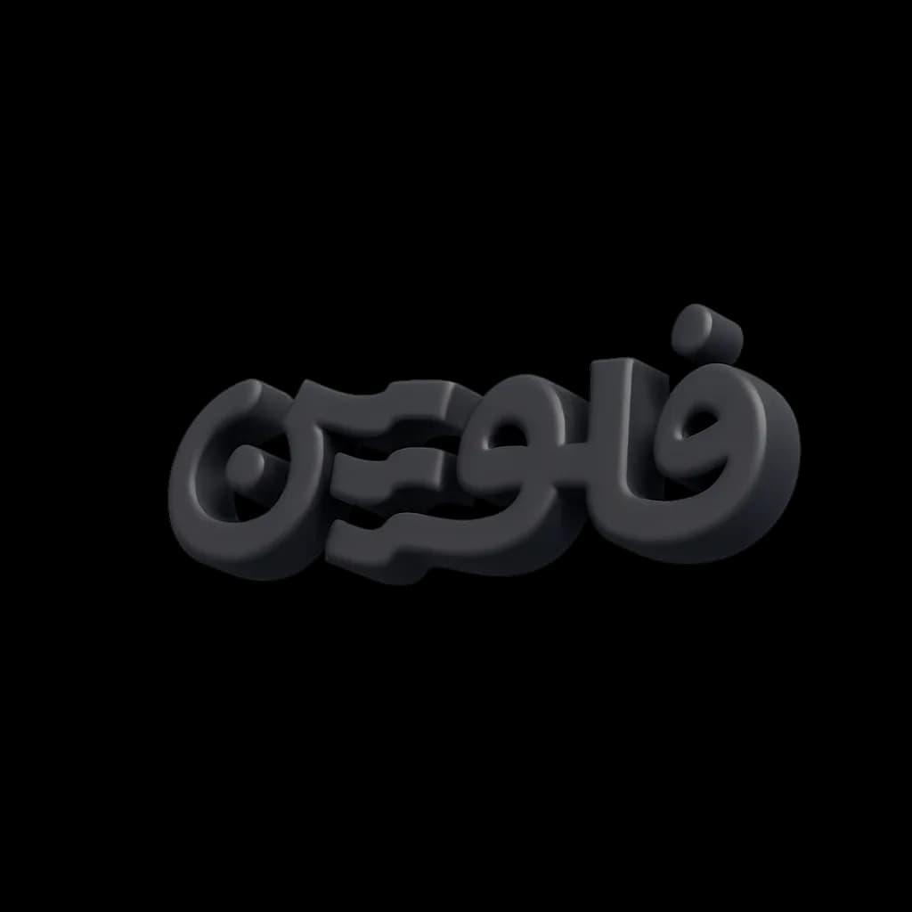 استفاده از دستیار هوش مصنوعی پازل